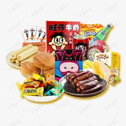 免费高清零食素材图片下载指南 千库网编号3642114赏析