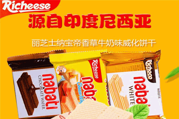 丽芝士休闲零食 舌尖上的惬意时光