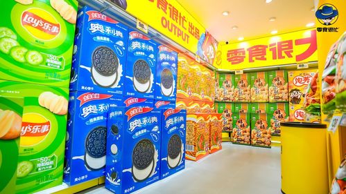 零食很忙放大招 首创大零食店模式，撬动2024新消费首个风口