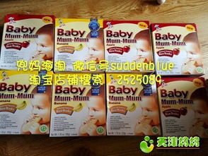 美亚直邮海淘全攻略 宝宝零食用品一站式购齐，从泡芙到益生菌持续上新