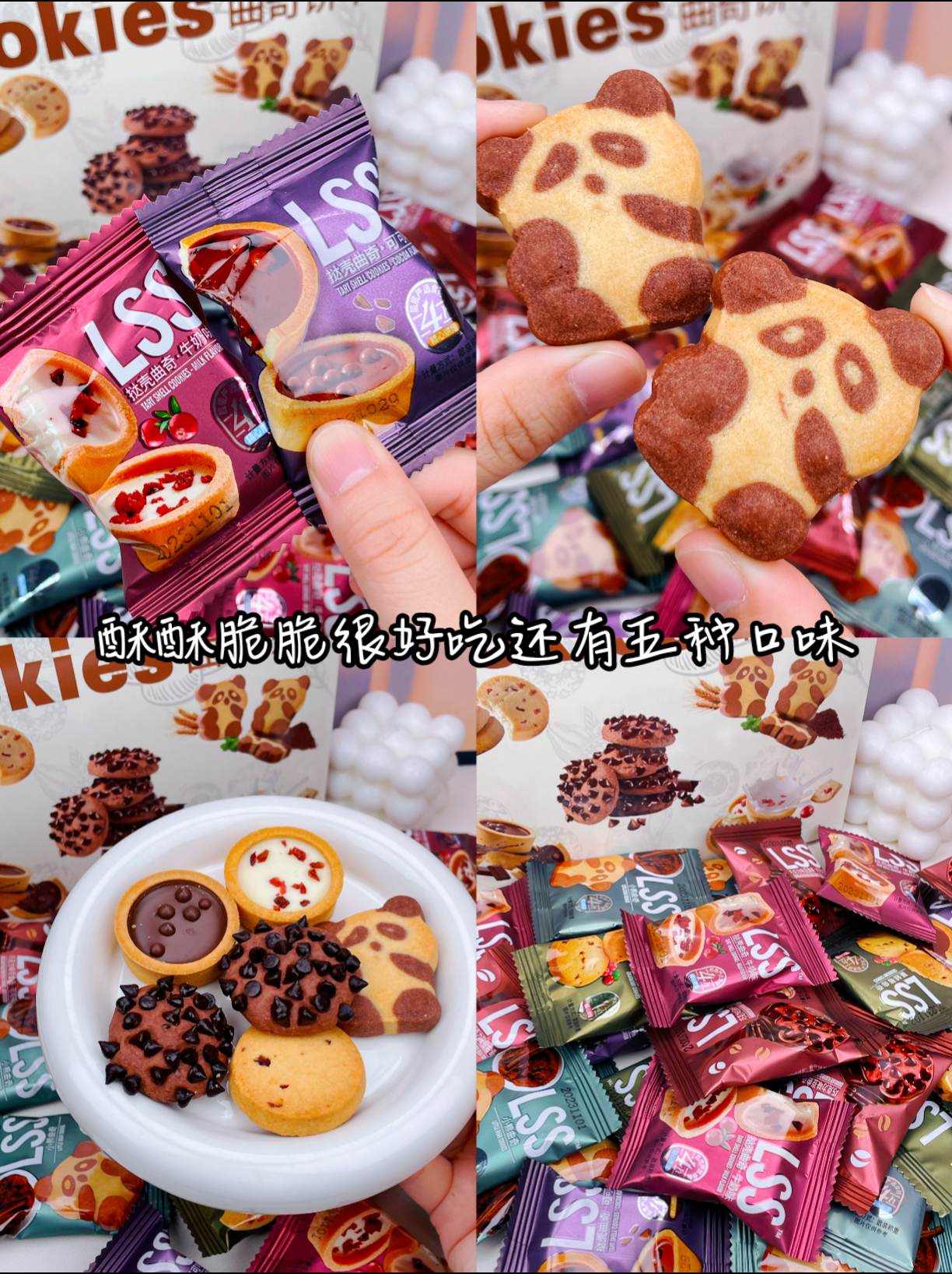 天宇零食铺抖音走红记 零食如何在小红书之外引爆另一场流量狂欢？